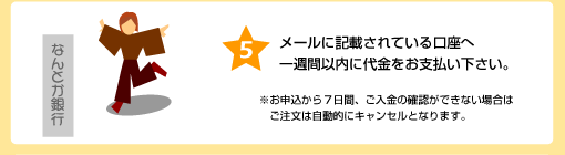 �᡼��˵��ܤ���Ƥ�����¤ذ콵�ְ�������򤪻�ʧ��������