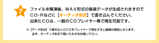 �ե���������塢�����ǥ���������CD�˽񤭹���ǲ�������